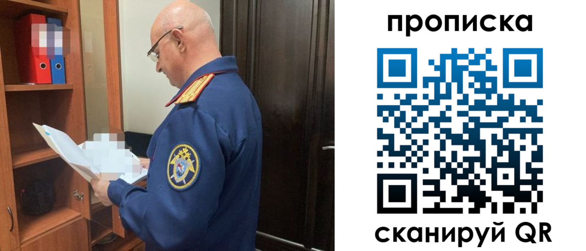 временная регистрация в квартире в Харабали
